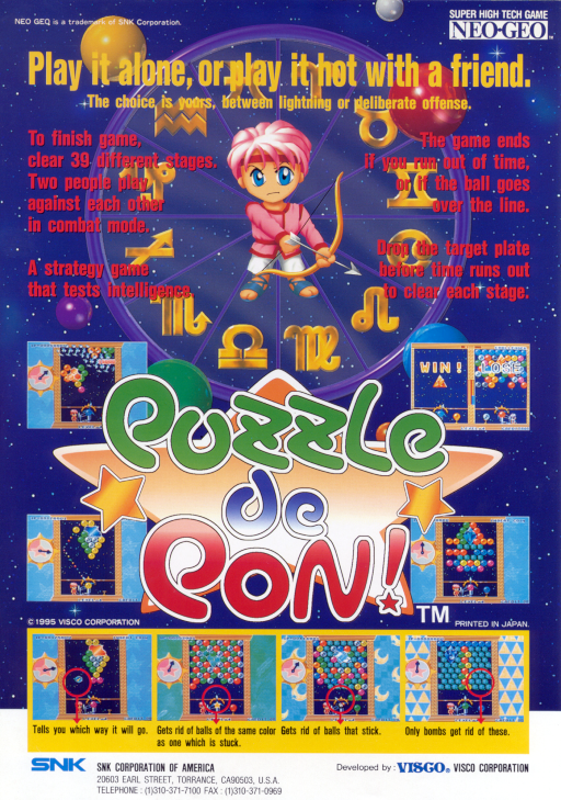 Puzzle De Pon! MAME2003Plus Game Cover